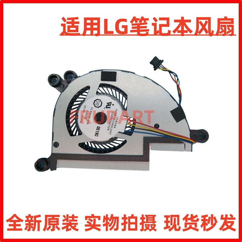 Suitable for Lg Gram 13Z980 13Zd980 14Z980 14Z990 Notebook Cooling Fan C-A22C Suitable for Lg Gram 13Z980 13Zd980 14Z980 14Z990 Notebook Cooling Fan C-A22C