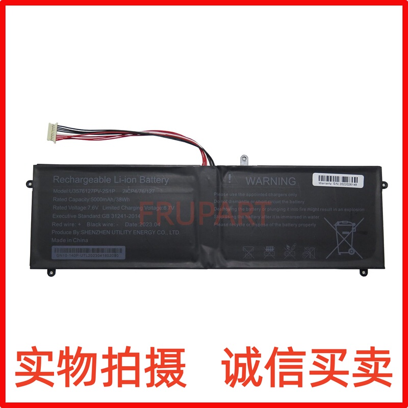Gaocheng Is Suitable for U3576127Pv-2S1P 7.6V 5000Mah Brand New Built-In Battery for Notebook Computers Gaocheng Is Suitable for U3576127Pv-2S1P 7.6V 5000Mah Brand New Built-In Battery for Notebook Computers