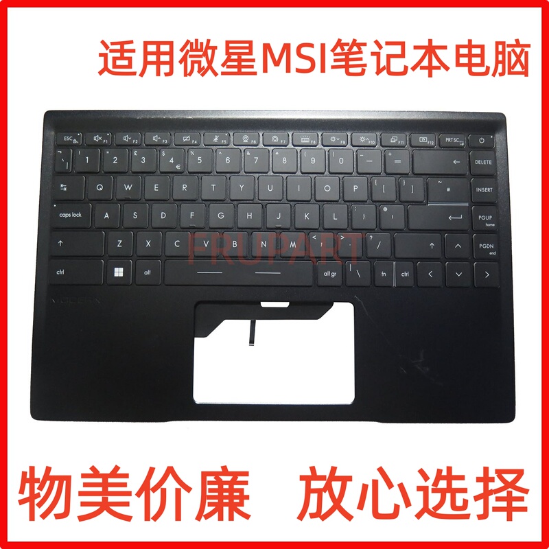 Gaocheng Is Suitable for Msi Modern 14 B10R Ms-14D1 Black C Shell with Keyboard Uk Ru