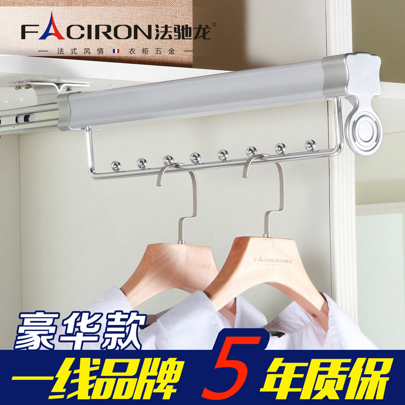Falchilong luxury double guide rail thickened top-mounted hanger wardrobe clothes rail push-pull wardrobe clothes hanger