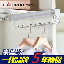 Fa Chilong luxury double rail thickened top rack hanger wardrobe hanger wardrobe lever push-pull wardrobe clothes hanger