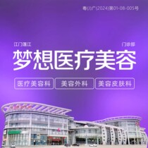 Jiangmen Dream Thread Buried Double Eyelid Double Eyelid Incision Double Eyelid Surgery Eye Comprehensive