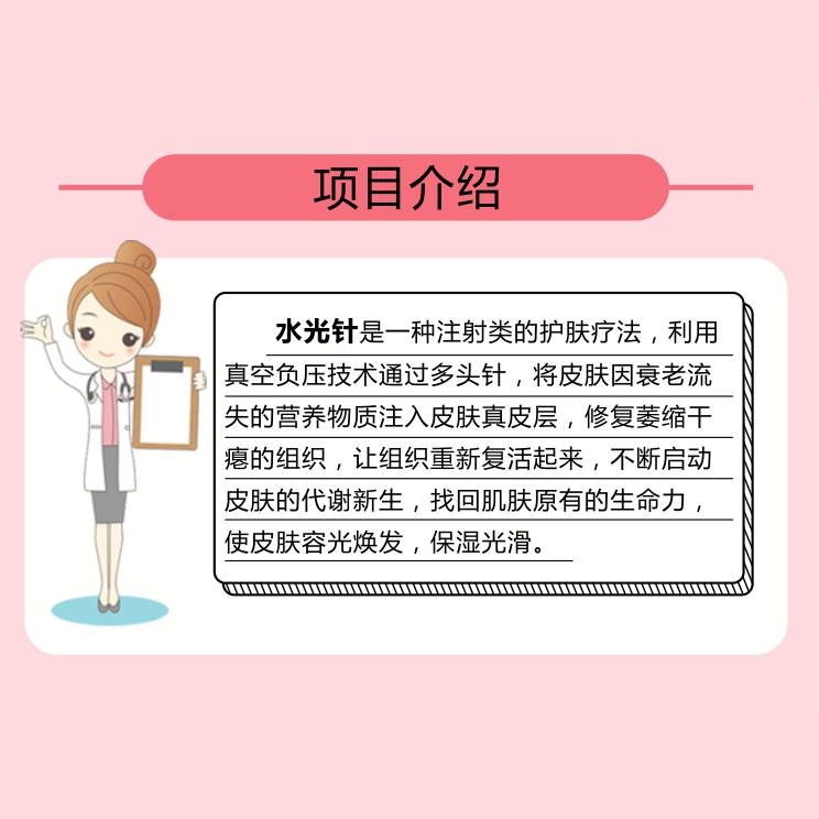 dongguan nancheng zhimei xin fukang water luminous needle 2.5ml skin rejuvenation function water luminous q bomb moisturizing moisturizing beauty