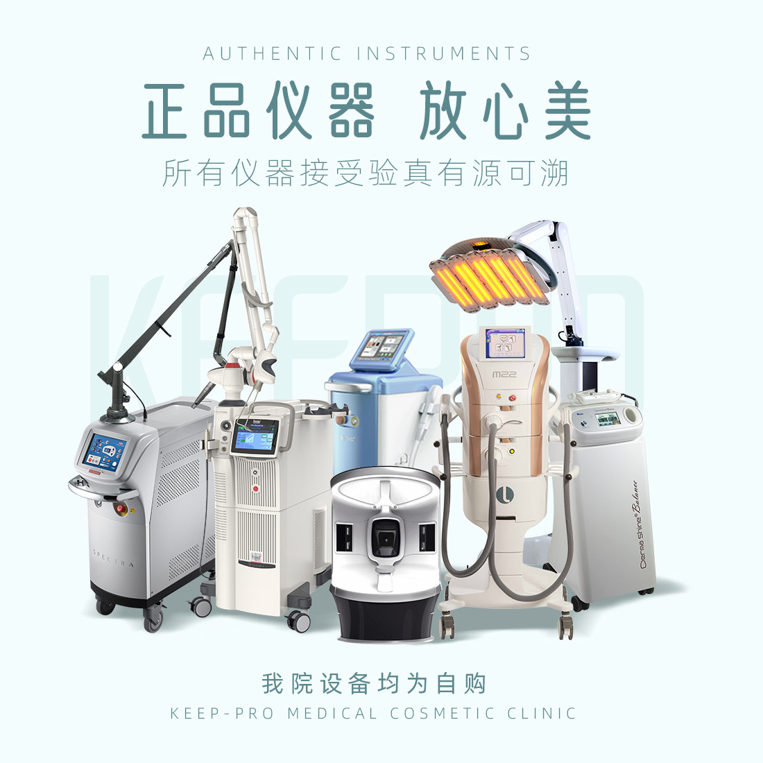 皮肤管理新趋势：科技赋能美肌