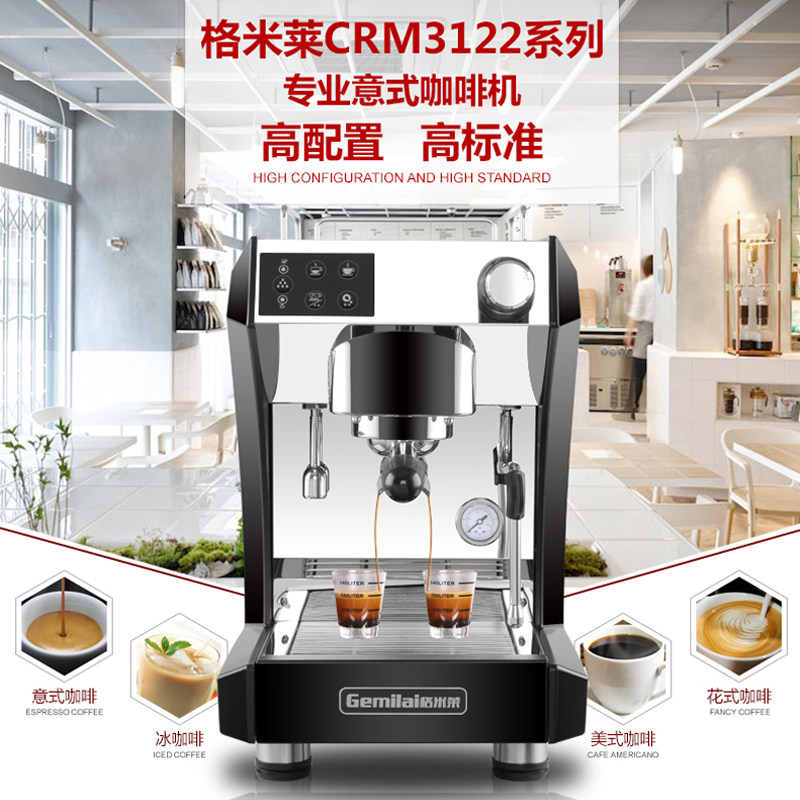 Grice Dish Commercial Coffee Machine Full Semiautomatic CRM3122 Willfully Coffee Extraction Machine Now Grinding MILK BREWING MACHINE