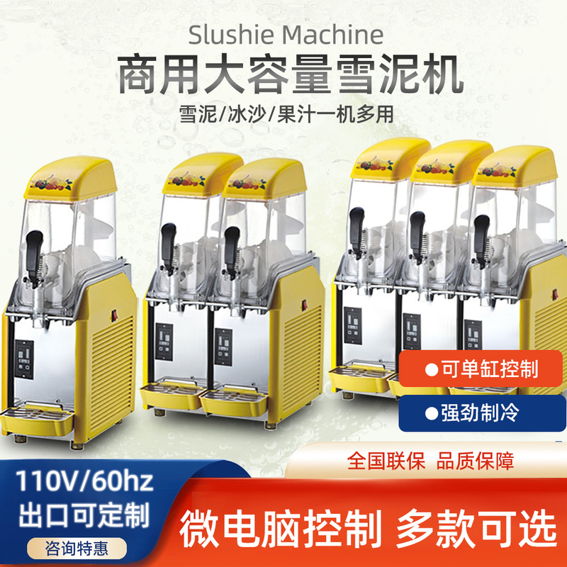 Ice Fun Snow Melting Machine Commercial Large Capacity Slush Machine Juice Beer Cold Drink Ice Slush Beverage Machine Self-Service Smoothie Machine