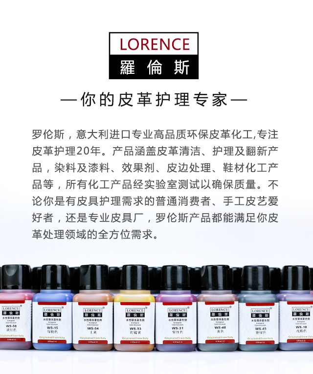 Lawrence da bảo dưỡng dầu bảo trì da dầu fatliquor da sofa sofa - Nội thất / Chăm sóc da 	xịt dưỡng áo da