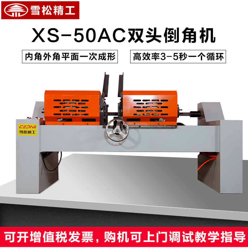 Automatic double - head double - head corner 45 degree stainless steel chamfer artifact iron bar round aluminum tube inner circle