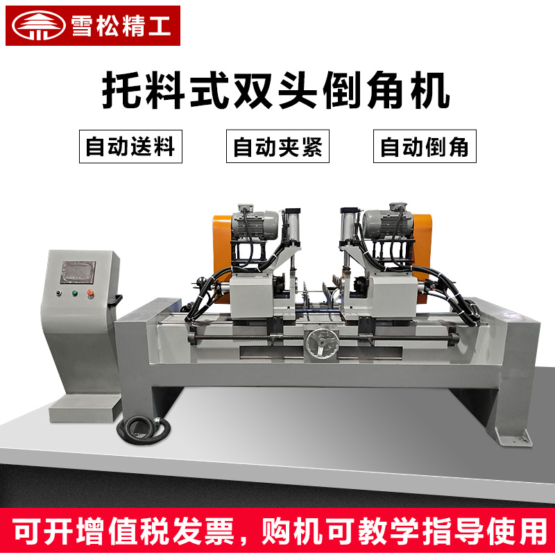 120 hydraulic double head chamfering machine tofeed type fully automatic large round tube round stick circular table chamfered desk chamfered deity-Taobao