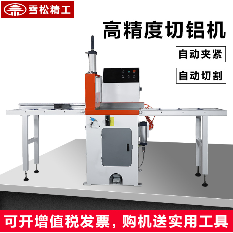 505 pneumatic semi-automatic aluminum cutting machine 45 degrees precision high-speed aluminum alloy aluminum profile aluminum tube aluminum rod cutting machine