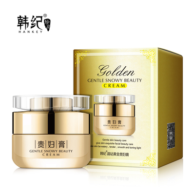 【韩纪】贵妇祛斑美白神仙膏