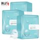 Korean moisturizing and hydrating, easy to penetrate, easy to absorb, refreshing and docile essence hyaluronic acid brightening mask for women genuine