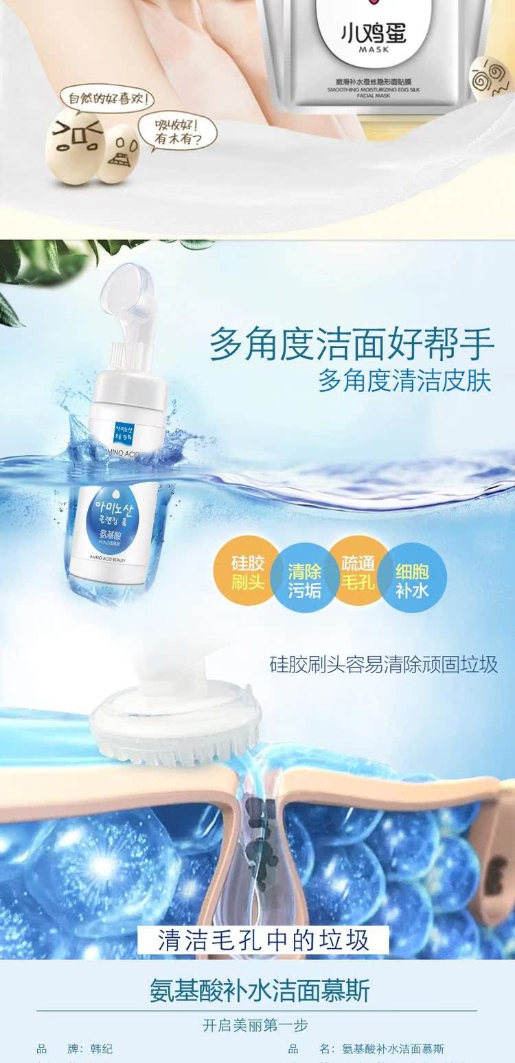 Han Ji small egg dưỡng ẩm mặt nạ lụa Cleansing mousse sữa rửa mặt mỹ phẩm kết hợp bộ chính hãng - Mặt nạ kem dưỡng ẩm da mặt