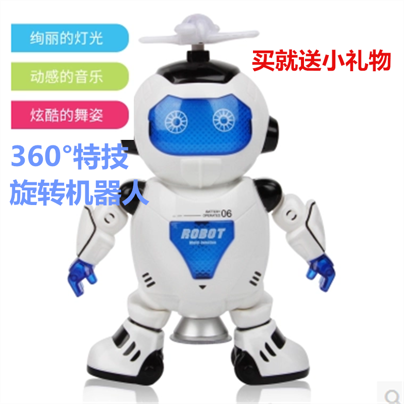 New smart highlights Dazzle dance king rotation fun boys and girls children flash electric hip-hop robot