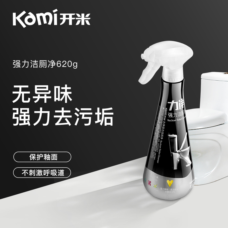 kami kami new product toilet cleaning toilet cleaning toilet cleaning toilet cleaning agent 620g