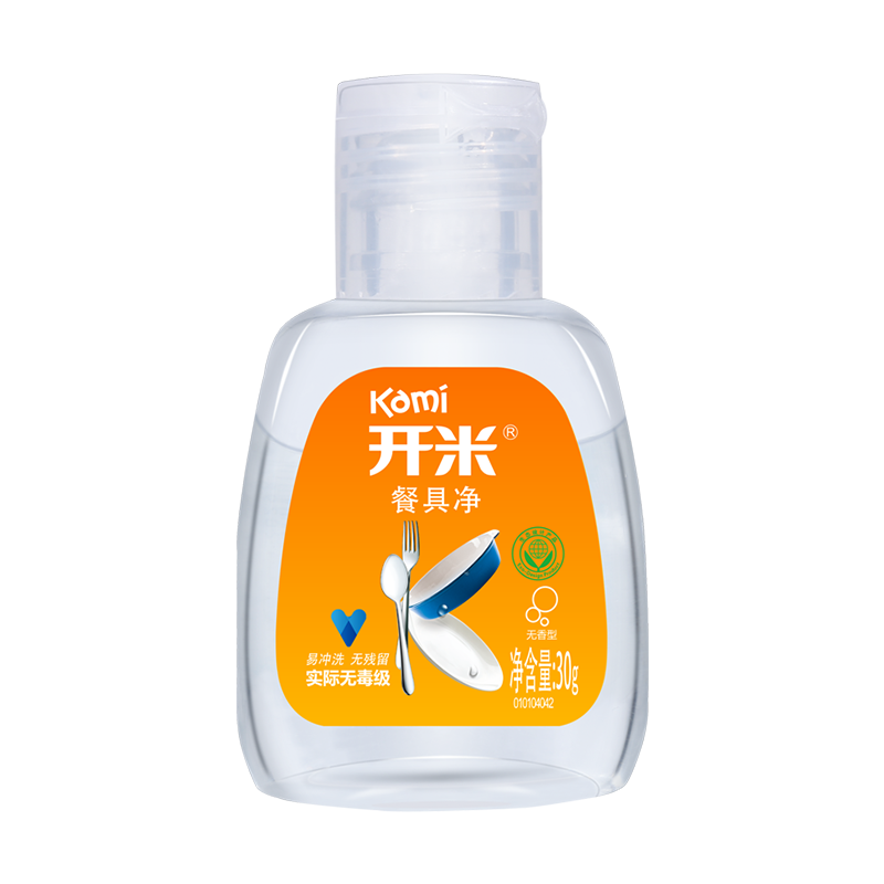 (Do not shoot) Freight to make up the difference link