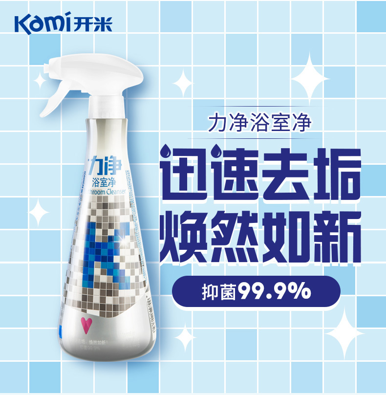 giá nước tẩy rửa nhà vệ sinh Gạo mở phòng tắm kami vệ sinh phòng tắm phòng tắm mạnh khử nhiễm nước vết bẩn làm sạch đồ làm sạch đại lý 620g - Trang chủ dung dịch tẩy rửa nhà vệ sinh