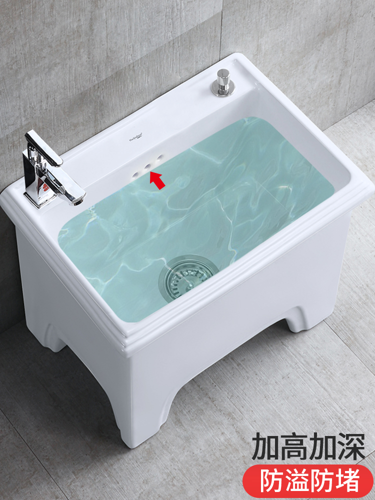 Haijiahua balcony high foot mop pool Household powder room mop basin mop pool Large size ceramic floor mop basin mop pool