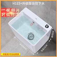 H115+обновленная версия Taiwan Control Water