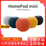 Apple, умные портативные колонки, 2020, bluetooth