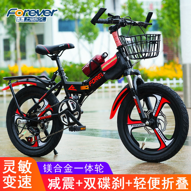 Permanent folding children's bicycle 6-7-10-12-year-old boy middle school student bicycle variable speed mountain bike
