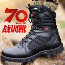 New high-top outdoor 70th anniversary training real leather boots mens tactical shock absorption wear-resistant breathable special training mens shoes