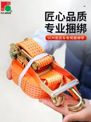 Tensioner, binding belt, solid belt, tightening belt, binding device, braided belt, truck tensioner, 5 meters, 5 tons ratchet steel hook