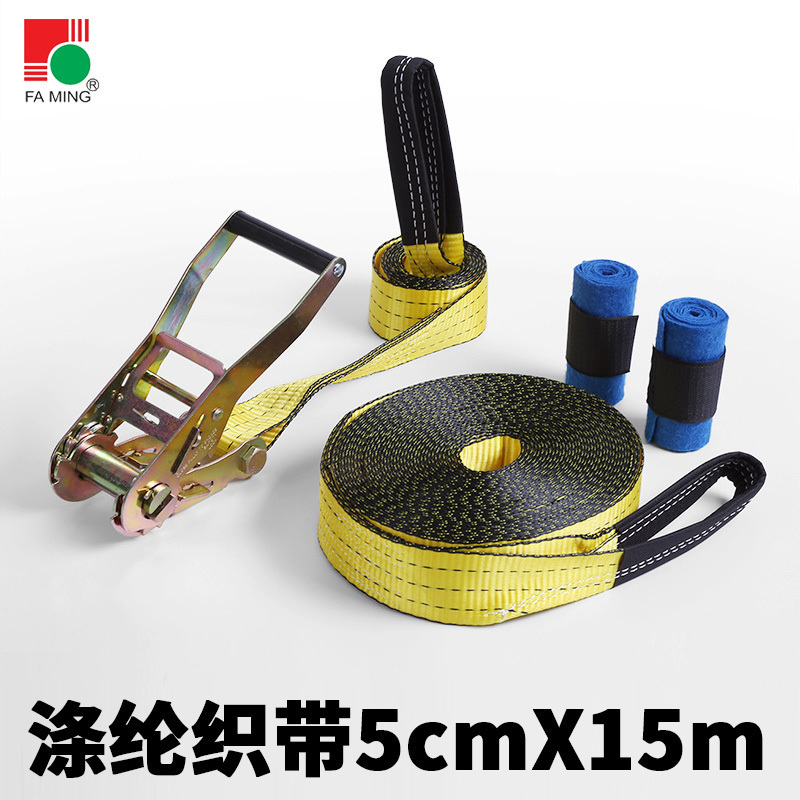 Send bag tree mat Extreme sports walking flat belt slackline walking soft rope Balance rope Flat belt Fancy flat belt thickened