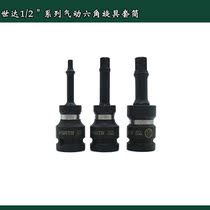 Shida Shida 1 2 Series Pneumatic Hexagon Screw Sleeve Pneumatic Hexagon 35406 35405 35404