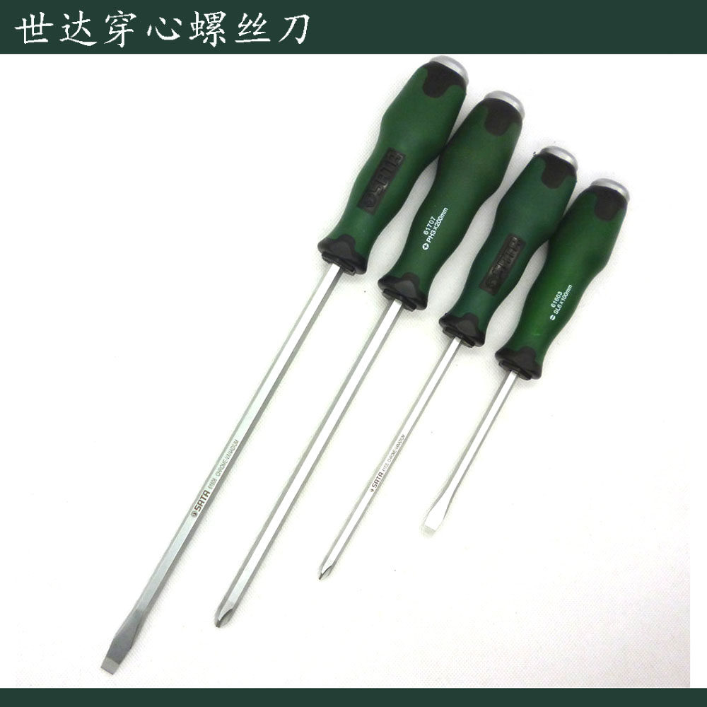 Skadden word piercing screwdriver through handle screwdriver cross tapping screw changing cone change knife 61703 61707