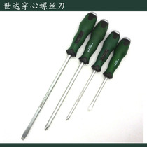 Shida one-character piercing screwdriver through handle screwdriver cross screwdriver 61703 61707
