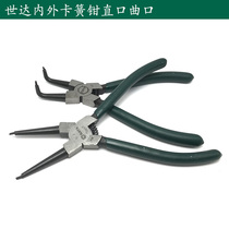 Original Shida Axis with Klipper 7 inch 13 inch ring pliers outside card straight Port 72022 72004
