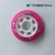 Trẻ em bánh xe ròng rọc nhấp nháy bánh xe trượt bánh 70mm bánh xe ván trượt 52mm cao đàn hồi chống mài mòn bánh xe ánh sáng 68mm - Trượt băng / Trượt / Thể thao mạo hiểm