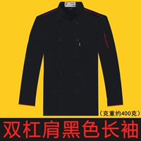 Черные длинные рукава с параллельными полосками на плечах