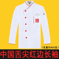 Длинные рукава с красной каймой и язычком