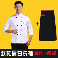 Белый лонгслив, фартук