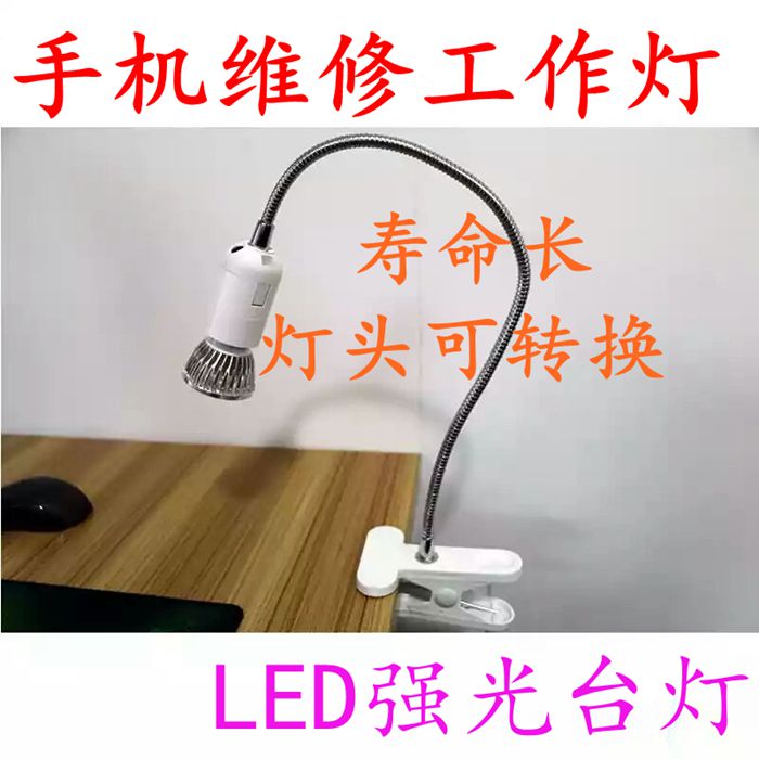 Lampe USB - Ref 376714 Image 6