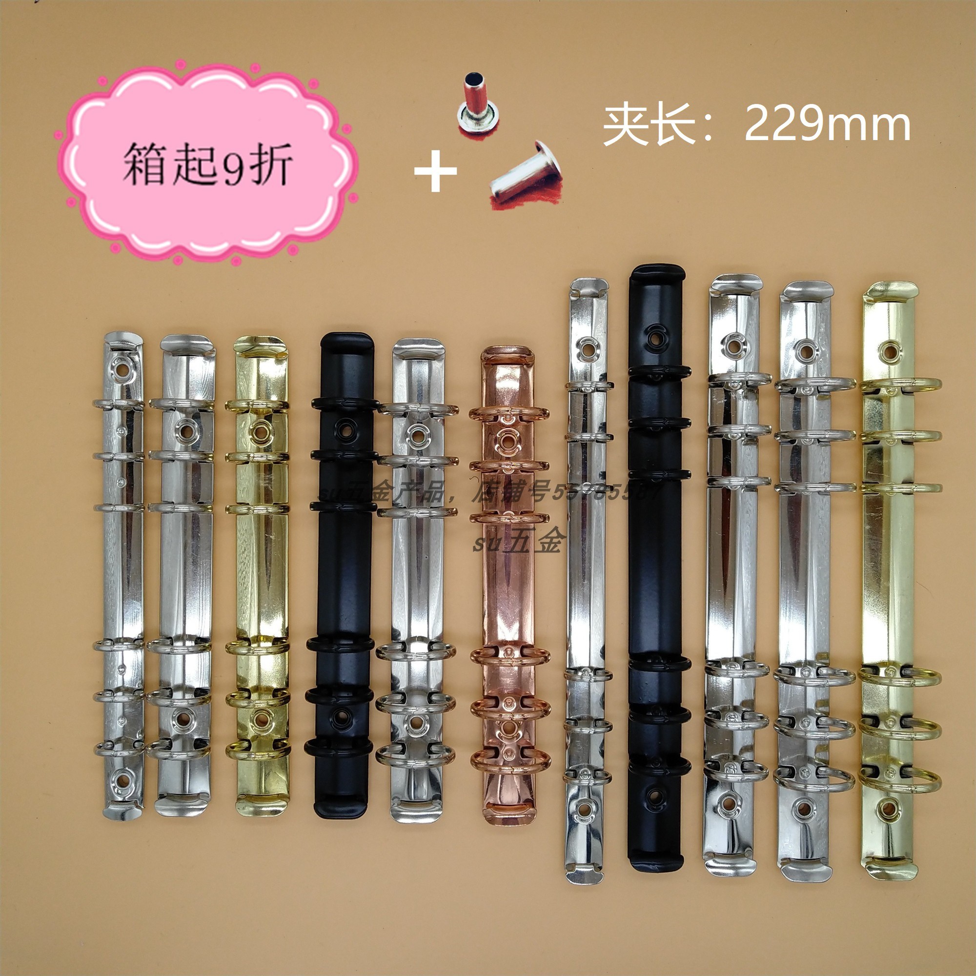 6-hole binder American A5A6A7 clip stainless steel binder metal iron clip ring binding clip 229MM long
