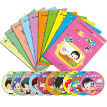 Kindergarten textbook happy word baby Enlightenment reading literacy book nursery song recognition card wall chart