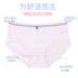 Đồ lót nữ Meilanduo chất liệu cotton mỏng dành cho nữ 裆 quần short nữ trung học sinh trung học tóm tắt mùa hè Hàn Quốc 97306 quần lót phụ nữ Giữa eo