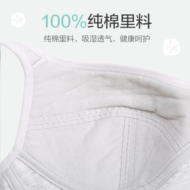 Mei Randot Girl Underwear No Rims Bra Thin Junior High School Students Gather Small Bra DZX0045
