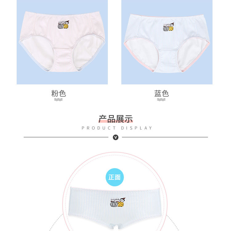 Đồ lót nữ Meilanduo chất liệu cotton mỏng dành cho nữ 裆 quần lửng eo giữa học sinh trung học Nhật Bản hè 97327 quần lọt khe nam cotton