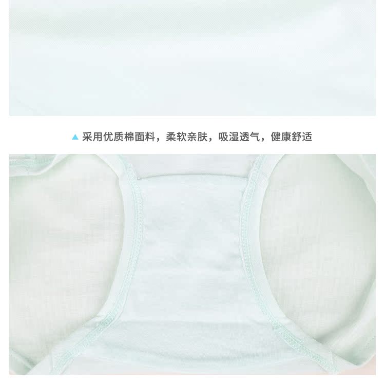 Đồ lót nữ Meilandu cotton mỏng dành cho nữ 裆 quần short nữ trung eo cotton học sinh trung học tóm tắt hè 97337 các loại quần lót nữ