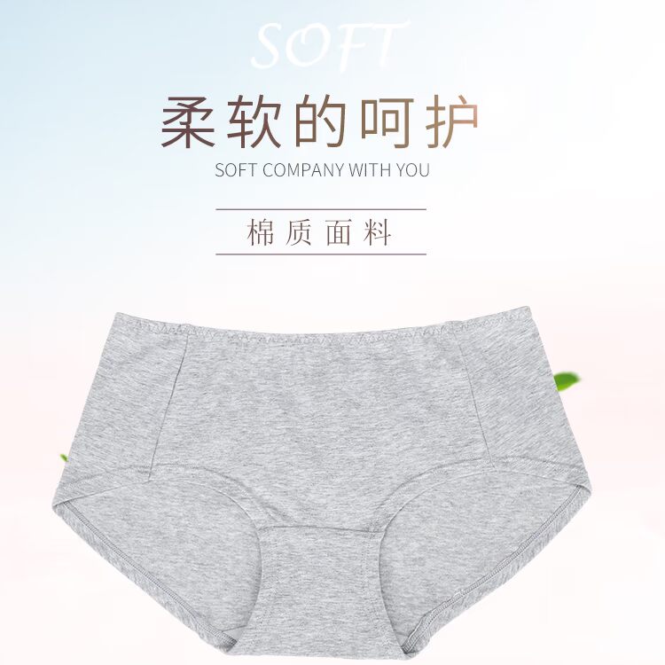 Quần lót nữ Meilandu có phần cotton mỏng 裆 Quần short nữ giữa eo nữ phiên bản Hàn Quốc 97300 quần lót su đúc