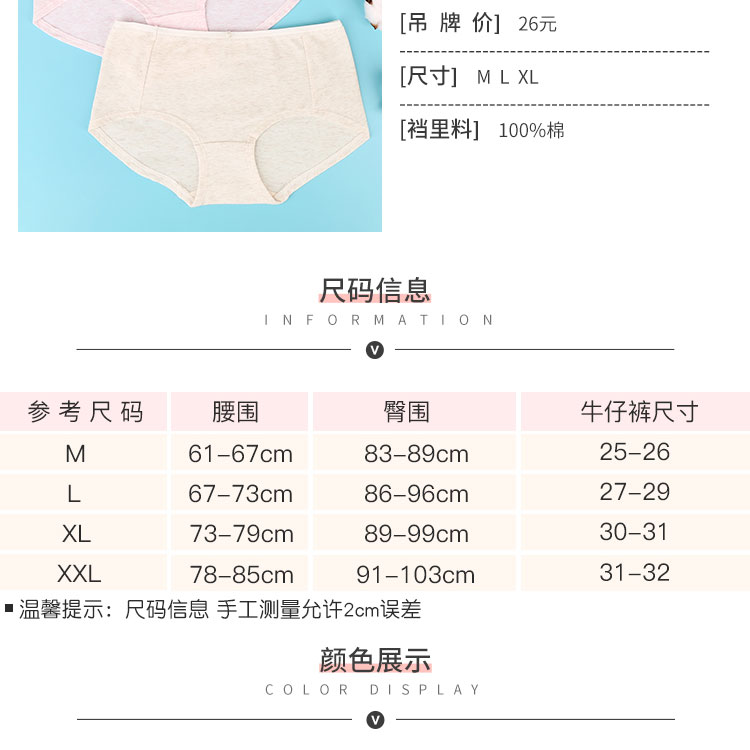 Đồ lót nữ Meilandu phần cotton mỏng 裆 học sinh trung học eo trung học sinh tóm tắt phiên bản tiếng Hàn 97349 quần xì nam