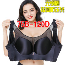  Fat mm incognito non-steel ring ultra-thin cotton cup large size bra cover 120D cup bandeau gathered mom underwear thin section