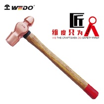WEDO Dimension Tool Copper Hammer Copper Wood Handle Nipple Hammer Copper Hammer Wood Handle Nipple Hammer Hand Hammer CO2205B