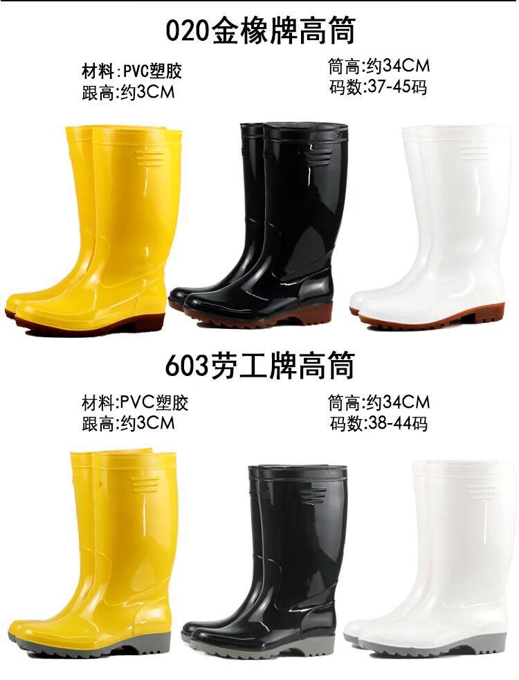 Giày gỗ sồi vàng nam không thấm nước giày ống cao chống nước mưa ủng chống trượt giày cao su chống mòn giày cao su nhà bếp giày nhựa đi mưa