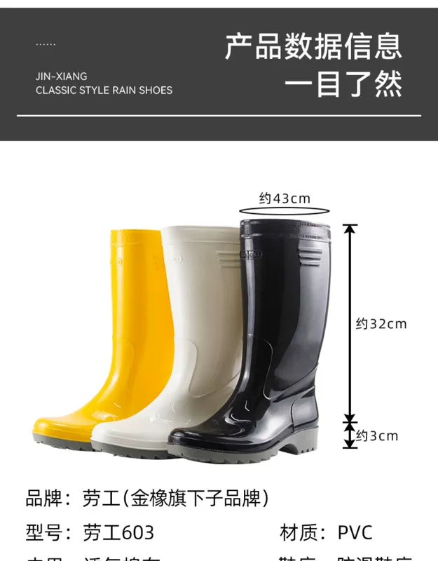 Giày cao su vàng giày đi mưa lao động ủng đi mưa nam chống trượt chống thấm nước màu trắng vàng giày đi câu cá giày ngoài giày cao su ủng da