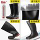 Golden Oak labor insurance rain boots men's steel toe anti-smash anti-stab famous brand labor insurance shoes safety steel plate rain boots women's construction site water shoes